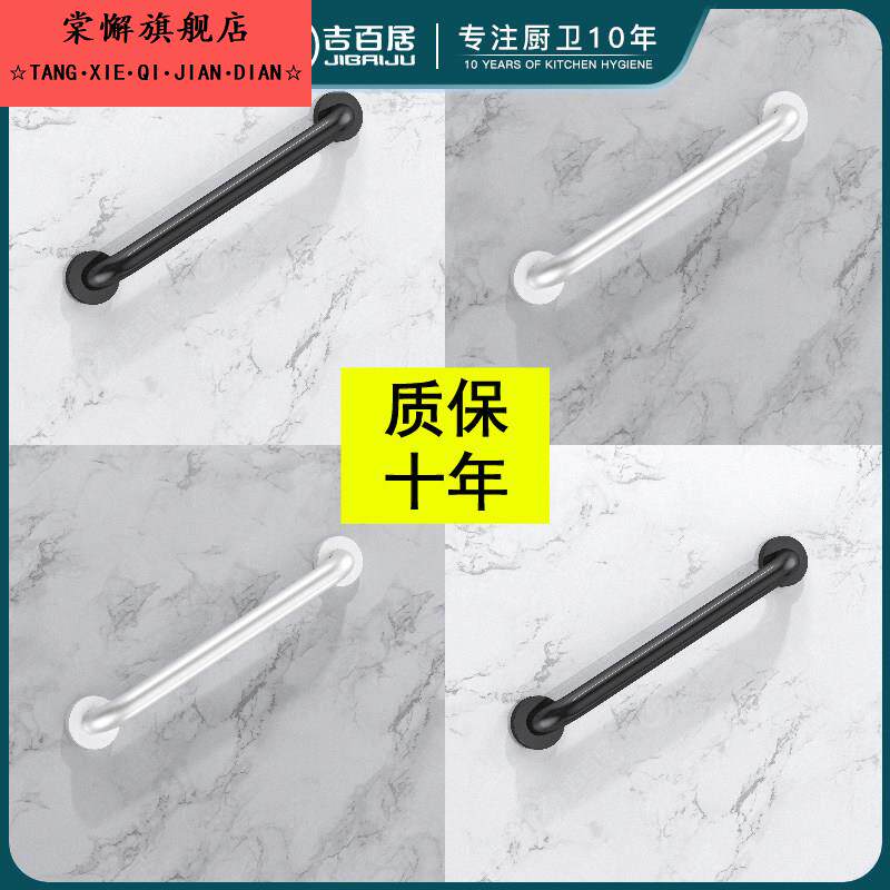 扶手太空铝浴室卫生间厕所老人安全防滑防摔无障碍马桶栏杆拉把手