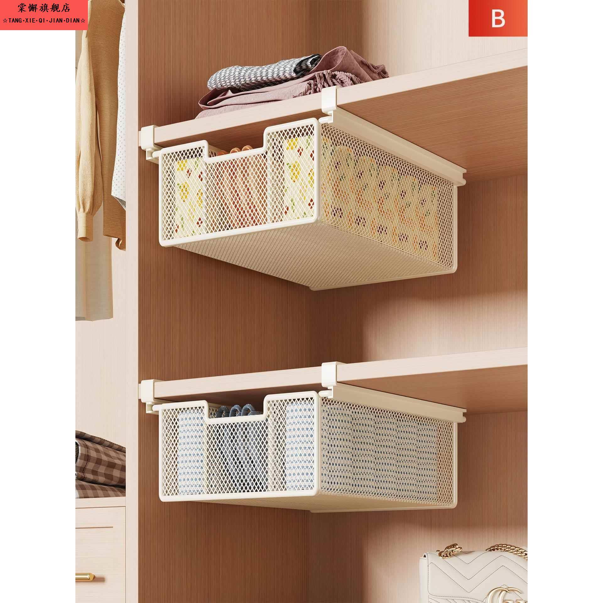 衣服内衣收纳隔板挂式省空间衣柜下抽屉式挂篮置物架抽拉袜子神器