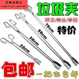 夹钳不锈钢垃圾夹子超长大便下水道镊子捡拉拾伸缩煤炭钳子卫生纸