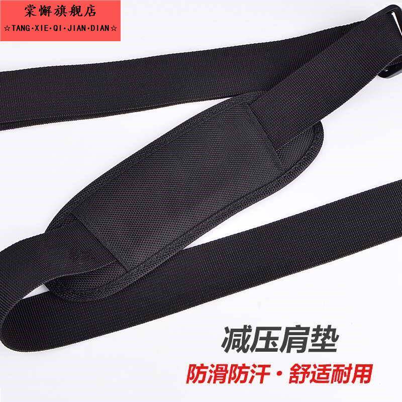 胸包带子配件电脑包肩带肩垫运动健身包行李包旅行包背包带配件斜