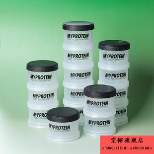 蛋白粉盒便携式健身药盒补剂收纳分装盒多层大容量增肌氮泵粉盒子