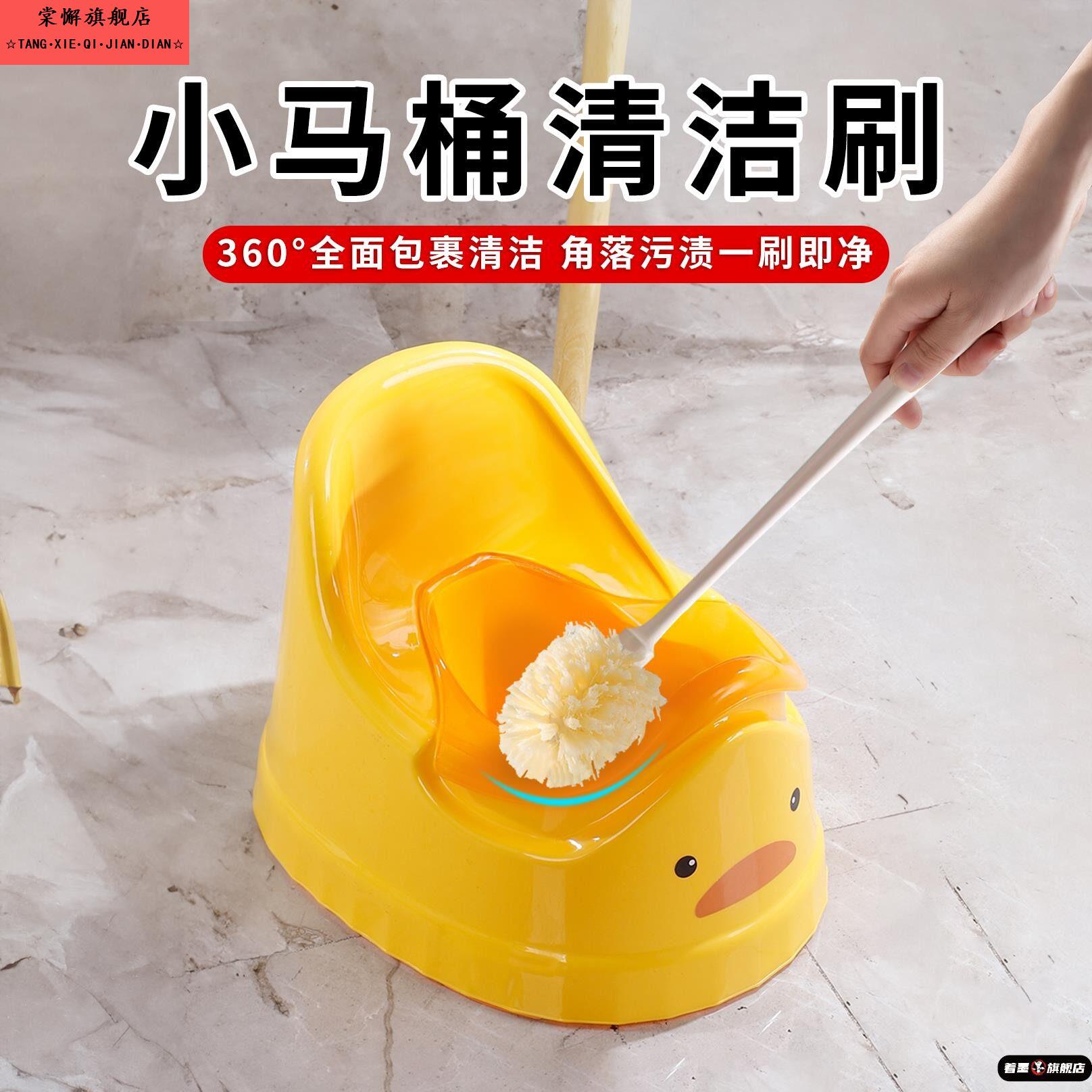 少儿小马桶刷宝宝坐便器刷子座便器清洁刷小孩尿盆刷婴儿清洁刷子