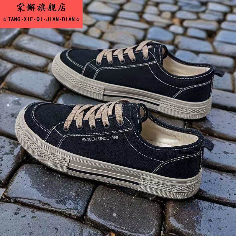2025新款潮流帆布鞋春秋季厚底运动休闲板鞋男式百搭潮鞋低帮鞋