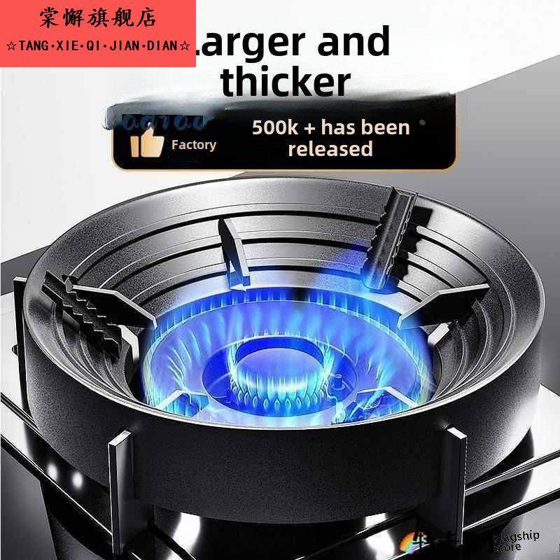 煤气灶聚火防风罩防火炉具家用燃气灶架托节能圈通用防滑挡风支架,厨房/烹饪用具,炉罩,淘宝优惠券,粉丝福利购,淘宝优惠卷