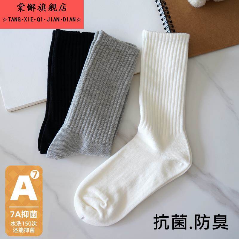 女士高筒袜纯棉配鲨鱼裤的袜子纯色防臭运动袜秋男士白色长筒袜