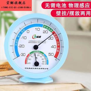 温度计室内家用高颜值室内温度计2025新款温度计家用温湿度计农业