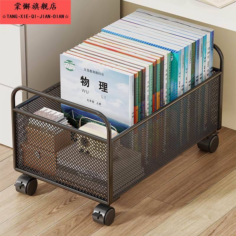 书桌书本收纳箱桌下置物架移动书架落地带轮桌底收纳柜儿童绘本架