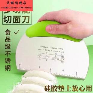 分面剂子神器包子饺子馒头不锈钢切肠粉刮板切面刮板手工面切烘焙