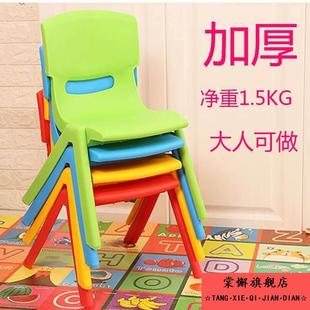 塑料儿童凳子靠背小凳子幼儿园加厚椅子上板凳宝宝凳子家用矮凳子