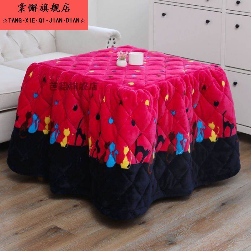 新款烤火罩正方形烤火桌罩电炉罩套火炉保护罩烤火被烤火炉桌布