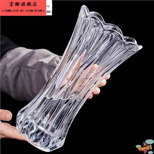 加厚超大透明水晶玻璃花瓶丰富的竹百合玫瑰插入客厅装饰