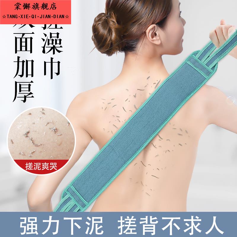 新款女士搓澡神器搓澡巾后背专用长条搓背不求人洗澡强力搓泥擦背