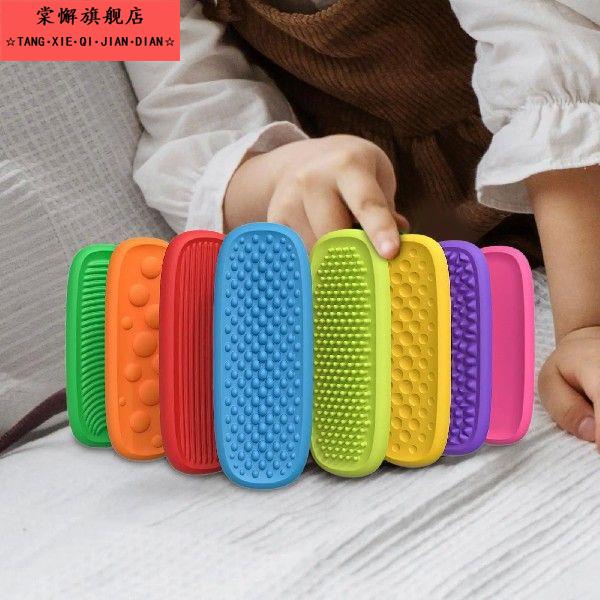 感官条FidgetToy硅胶儿童手环缓解焦虑解压神器触觉板训练专注力
