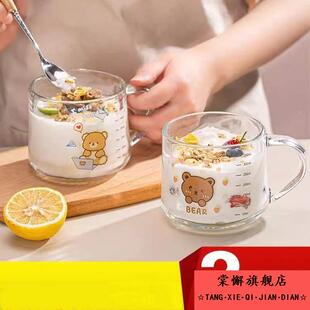 带盖子带把手玻璃杯带刻度牛奶杯儿童早餐杯子家用水杯微波炉可加