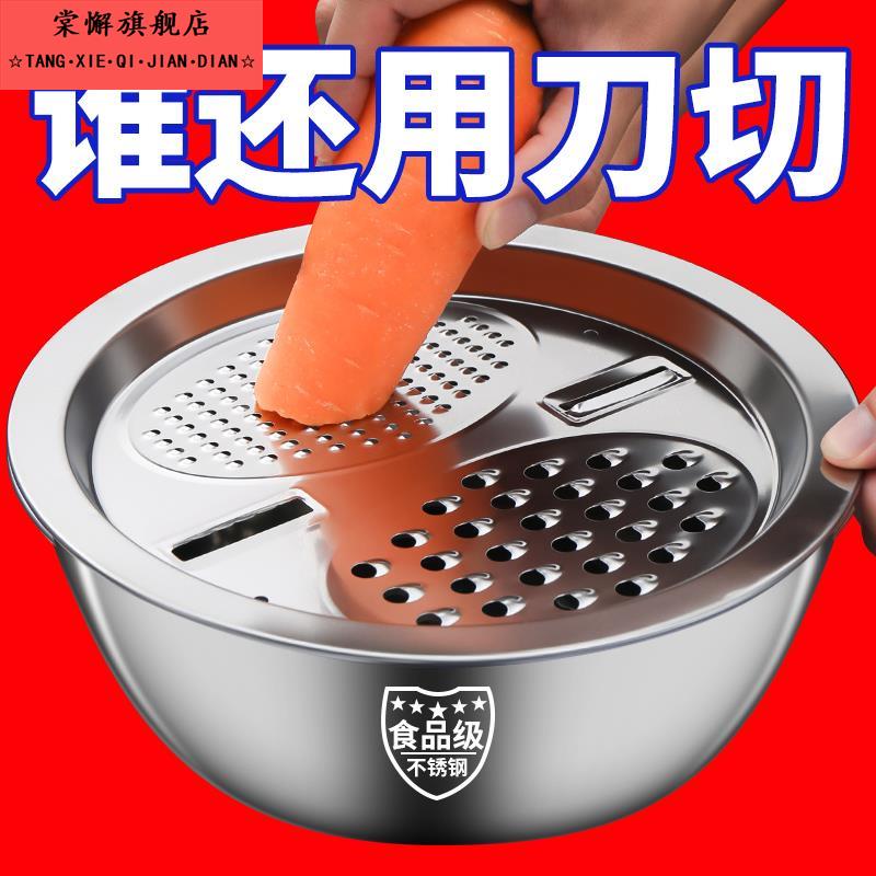 切菜盆多功能不锈钢食品级刨丝盘土豆片蔬菜萝卜擦丝片刨丝器神器
