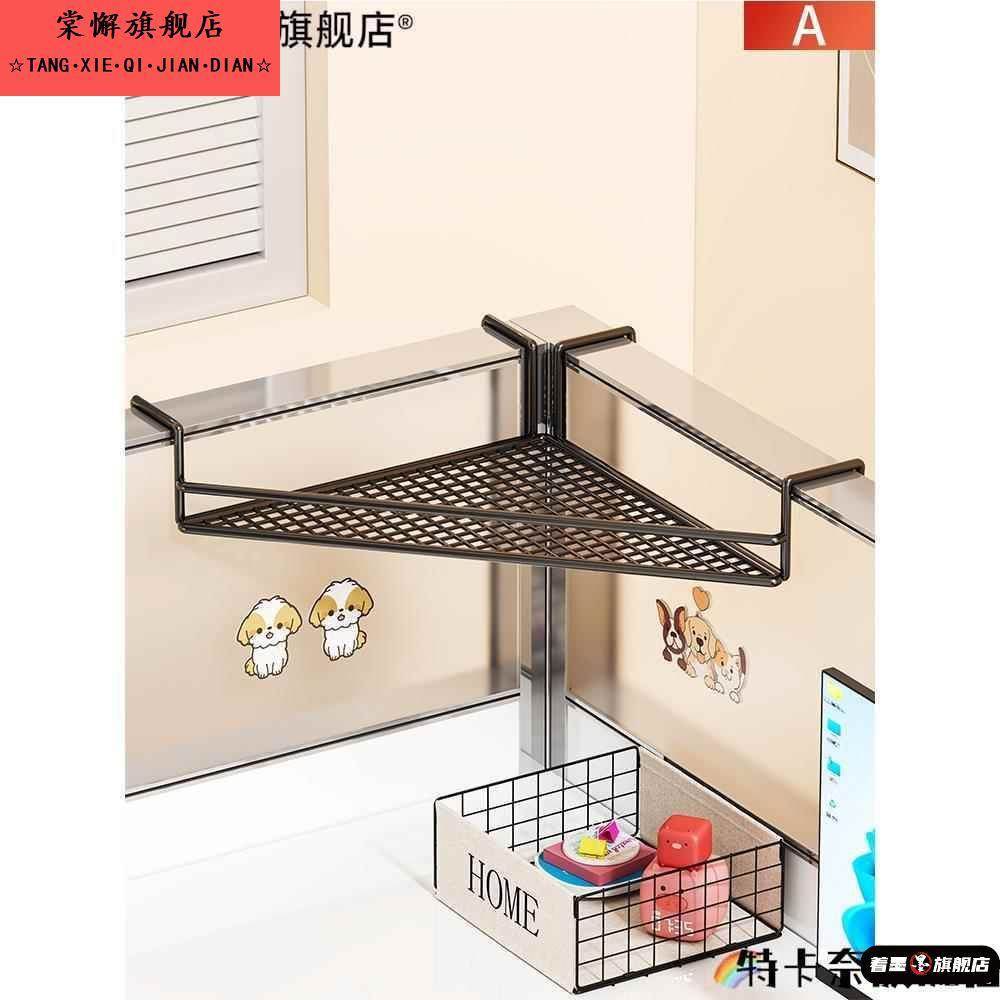 办公室工位挂篮收纳整理架桌面置物架多功能悬挂宿舍桌上台面用品