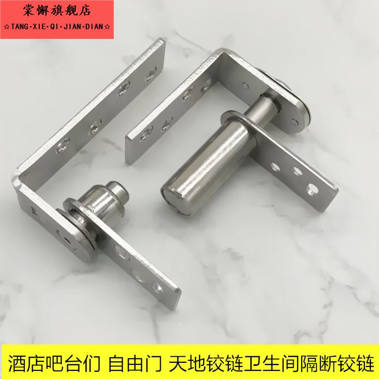 消防门缓冲不锈钢门木门上下铰炼门轴暗藏轴侧装天地合页旋转轴