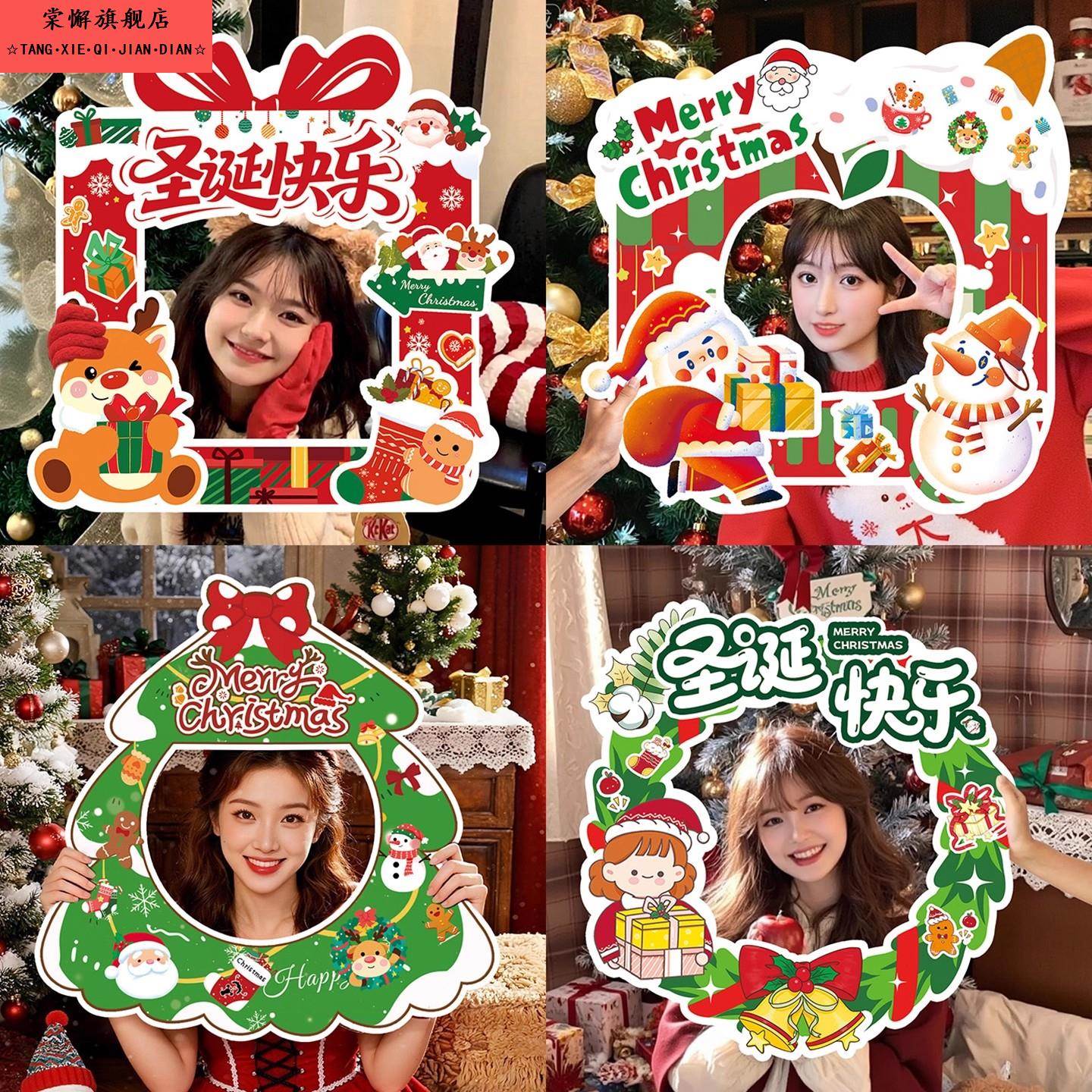 圣诞节装饰品老人树氛围感场景布置耶诞拍照道具KT板装扮手持相框