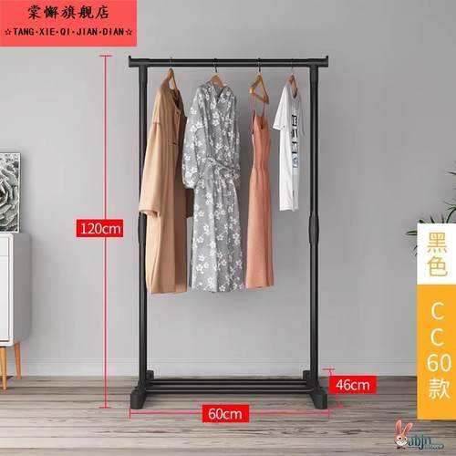 晾衣架落地家用卧室简易阳台挂衣服架子室内卧室晾晒单杆式衣帽架