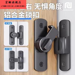 免打孔门扣卫生间推拉门锁扣家具门锁扣搭扣插销门拴锁铝合金锁扣