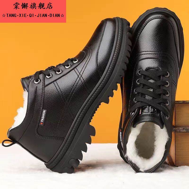 男士棉鞋冬季加绒加厚保暖高帮皮鞋防水防滑中老年爸爸雪地靴羊毛