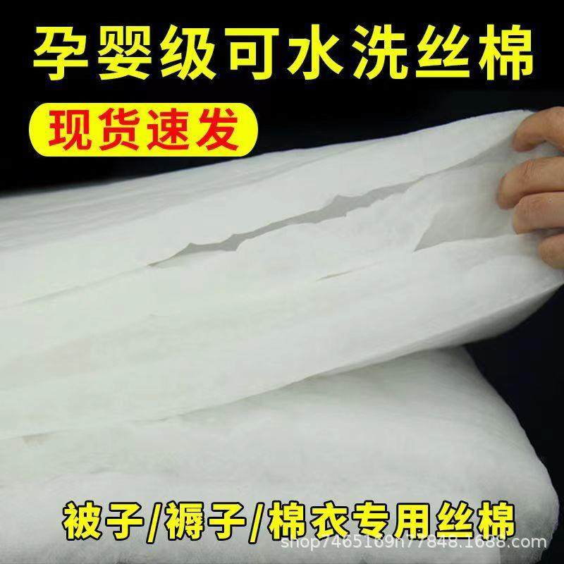 高回弹丝棉枕芯填充棉太空绵沙发垫坐垫蓬松填充物宝宝水洗棉花,居家布艺,其他/配件/DIY/缝纫,淘宝优惠券,粉丝福利购,淘宝优惠卷
