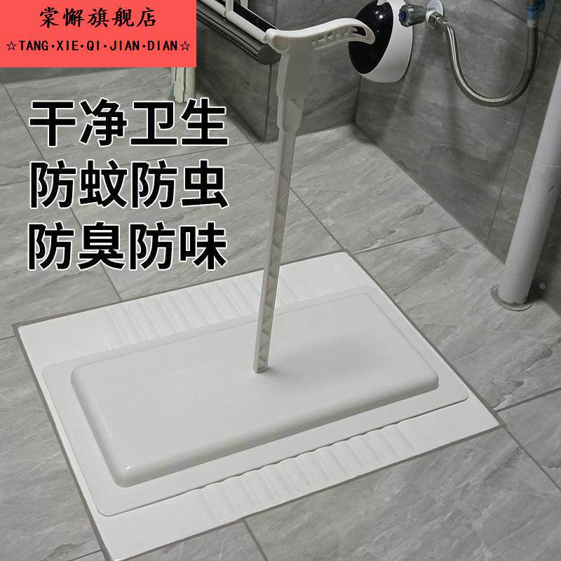 蹲厕盖板化妆室便盆防臭防堵器厕所蹲坑洗澡蹲便器堵塞防臭塞神器