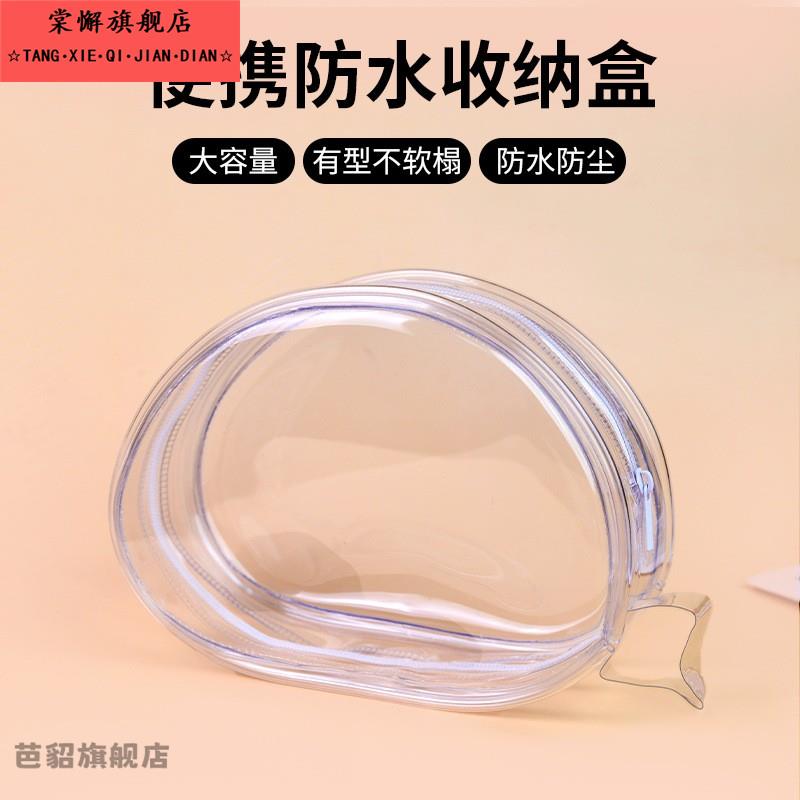 透明PVC内衣收纳盒防尘贴身衣物隔离盒拉炼旅行收纳袋防水