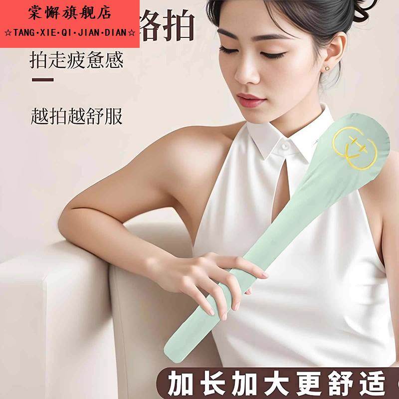 经络拍八虚神器养生拍打专用按摩捶敲打锤疏养生肩背中医拍痧棒通