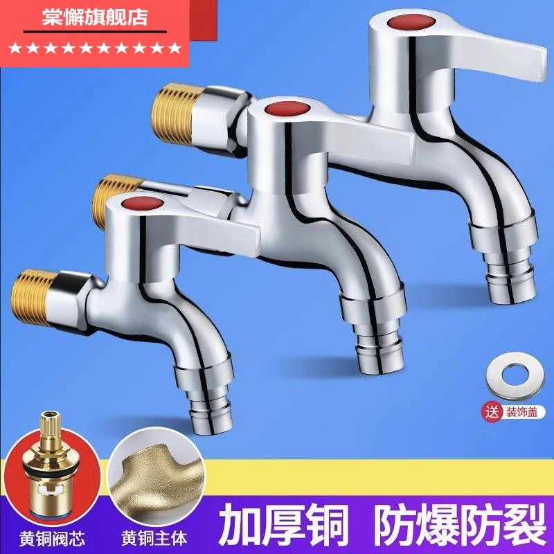 精铜加厚快开冷热水龙头开关开水器/暖气锅炉热水嘴4分/6分