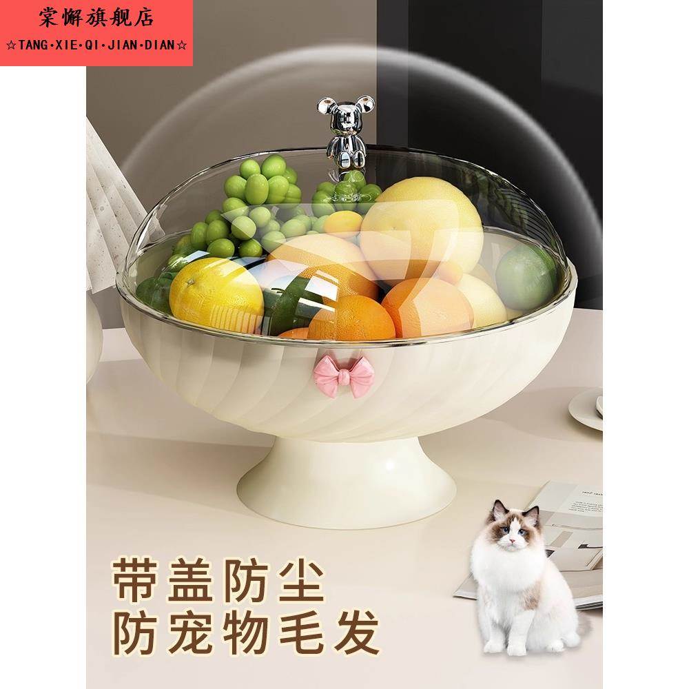 水果盘客厅家用2025新款高颜值茶几果盘轻奢风高档沥水托盘干果盘