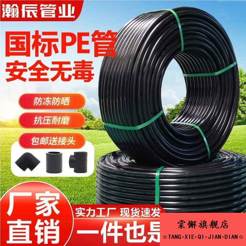 pvc管4分自来水管材1寸管6分管道塑料40饮用20四分水管硬管25dn3
