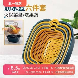 洗菜盆沥水家用水果盘洗水果菜篮锅具三件套 锅碗瓢盆厨房厨具套装