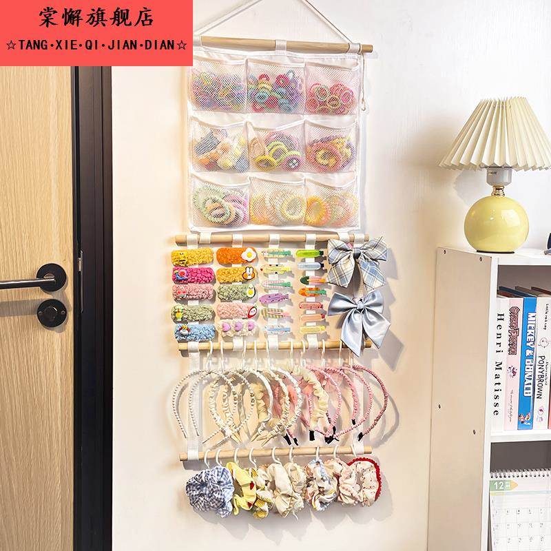 儿童发饰收纳神器挂墙首饰架多功能女童发圈皮筋发圈发夹发箍挂袋
