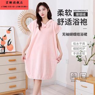 浴巾2025新款 全棉裹全身可穿速干家用浴袍珊瑚绒睡衣连裙学生宿舍