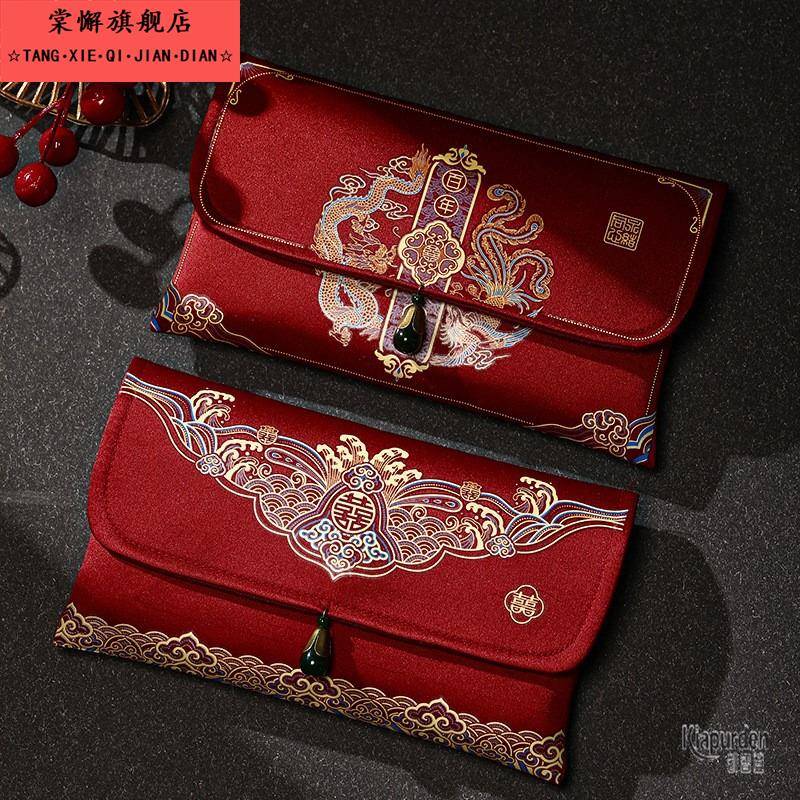 结婚专用万元红包袋改口费大红色包高档婚礼庆锦缎布艺礼金包利是