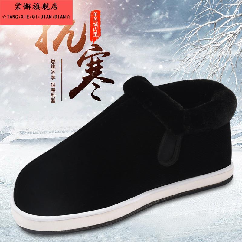 手工棉鞋加绒加厚保暖男款女冬季防滑泡沫轮胎底居家棉布鞋鸡婆鞋