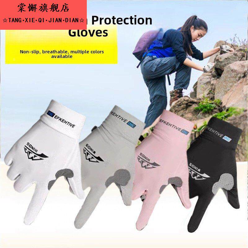 登山手套户外爬行徒步男款运动骑行防滑耐磨攀岩健身手套透气女士