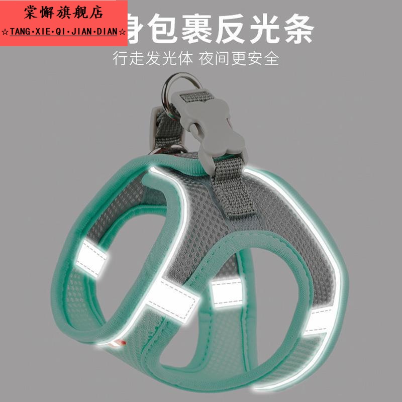 小鹿犬专用牵引绳不勒狗夜光边透气结实背心式狗绳小型犬狗狗用品