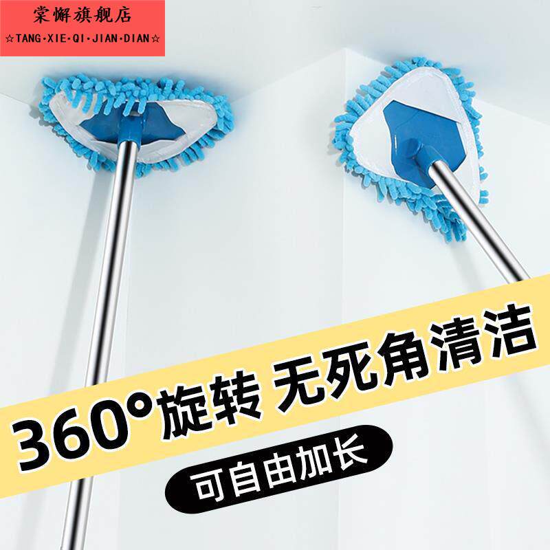 360度旋转拖把家用一拖净清洁万能小拖把伸缩180度三角形2021新款