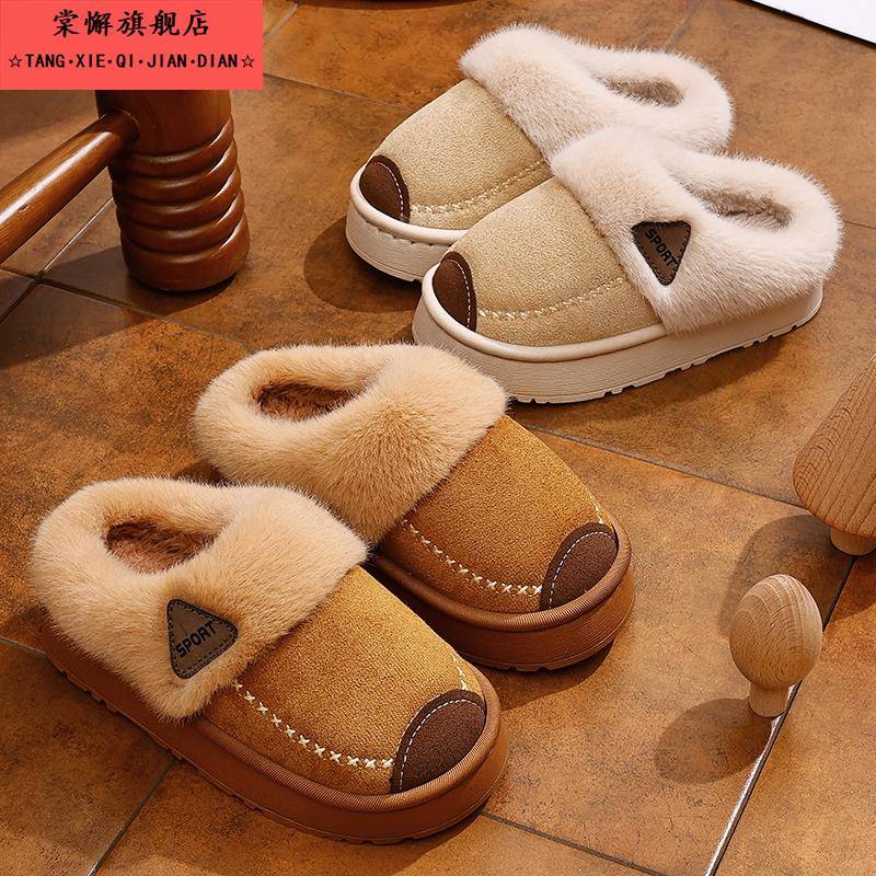 儿童棉拖鞋男童2025新款冬季防水加绒室内家居亲子女童包跟棉鞋