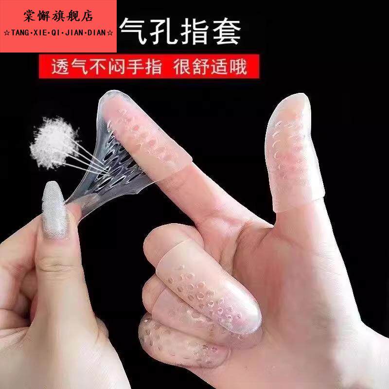 防扣手指神器防吃手护具防抠手指甲修正器戒咬手啃手指头保护套