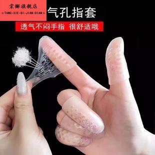 防扣手指神器防吃手护具防抠手指甲修正器戒咬手啃手指头保护套