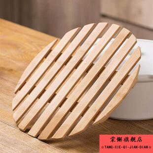 厨房蒸屉家用馒头蒸笼盘锅垫竹制蒸盘蒸格子包子蒸架隔水架篦子蒸