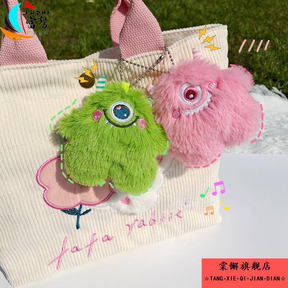 可爱怪兽毛绒公仔车汽车钥匙扣diy链装饰书包包挂件小挂饰礼物