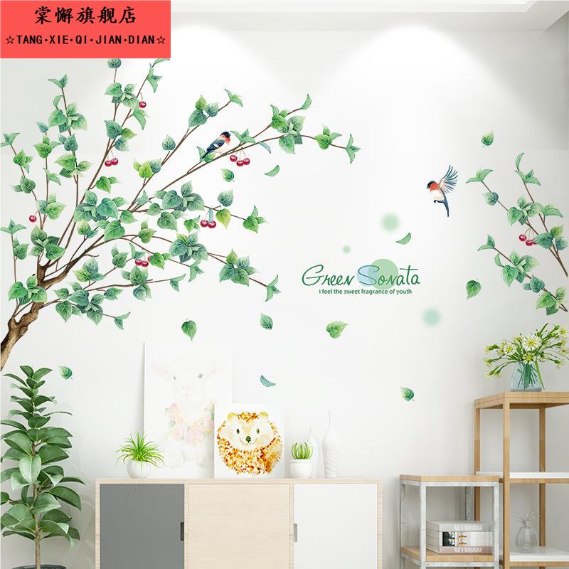 3D立体墙贴画树杆树叶贴纸小清新创意墙上墙面装饰品贴纸墙画房间图片