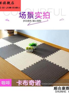 超薄泡沫地垫拼接卧室铺地板泡沫垫小 30x30黑色海绵地毯方块家用