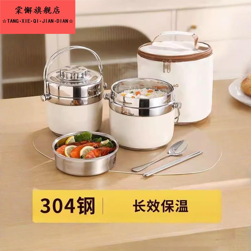 保温饭盒冬季饭盒不锈钢保温饭盒桶家用上班族24小时超长保温桶