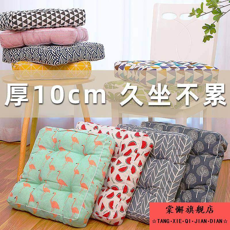 加厚坐垫椅子椅垫办公室久坐神器学生凳子屁股卧室地上垫子软家用,居家布艺,椅垫,淘宝优惠券,粉丝福利购,淘宝优惠卷