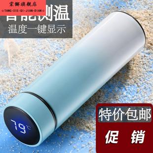 学生简约创意便携大容量水杯茶杯子高颜值 智能数显保温杯男生女式